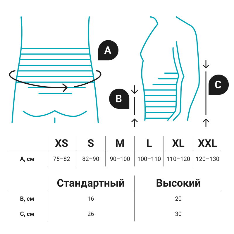 Ортопедический корсет BS-222 Orlett, умеренная фиксация купить в OrtoMir24