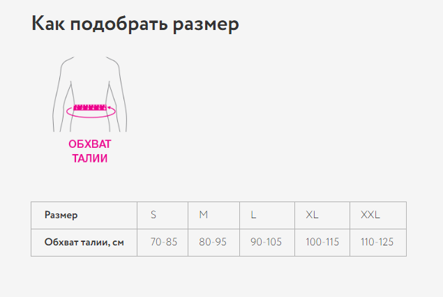 Ортопедический корсет AWA-182 ORTO Professional, умеренная фиксация купить в OrtoMir24